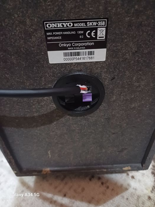 Продавам домашно кино