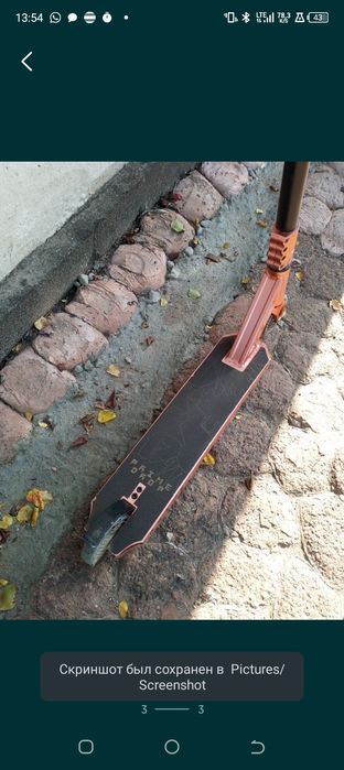 Самокат prime drop