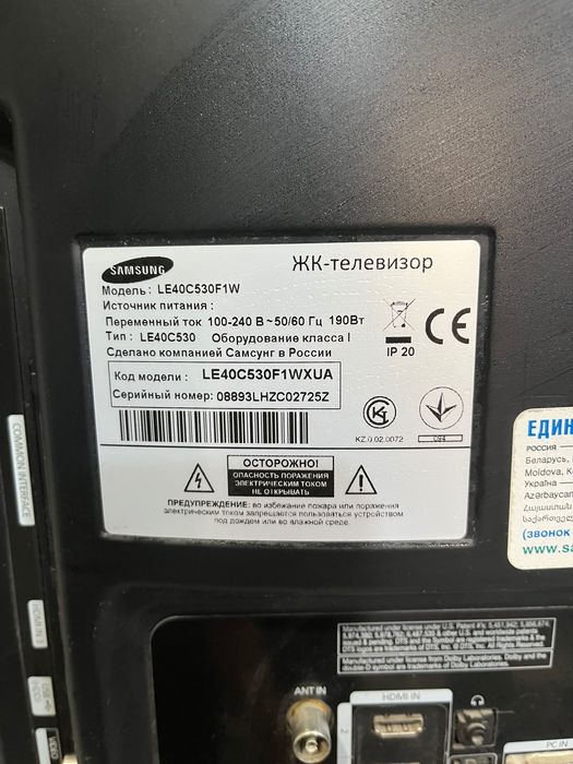 Продам телевизор