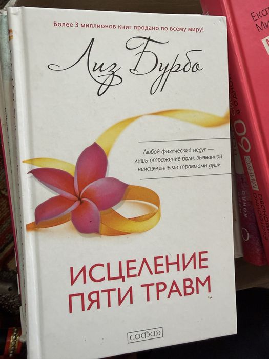 Книги разные популярные