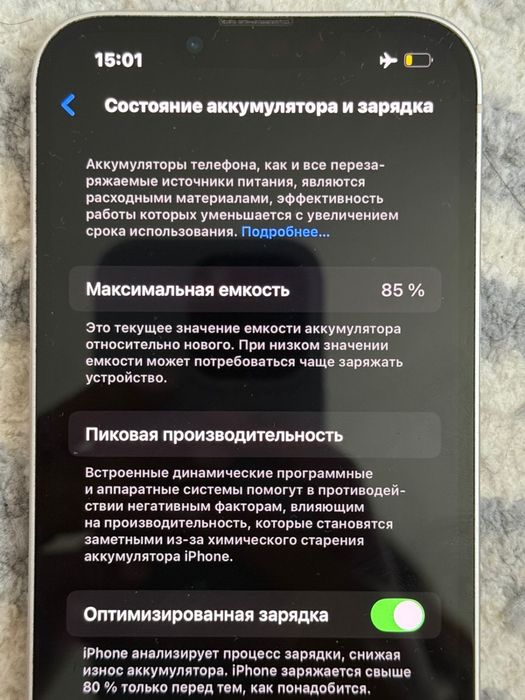 Продам iphone 13