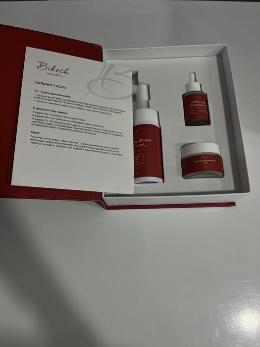 Набор по уходу за кожей