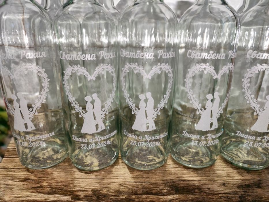 Уникални чаши и бутилки, персонализирани