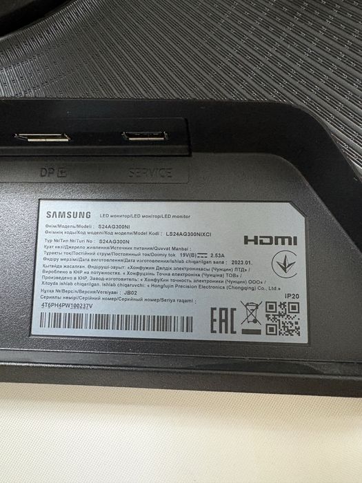 Монитор SAMSUNG S24AG300NI