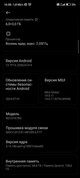 Обмен Redmi Note 10S 6/128

Интересует:
• iPhone 11+