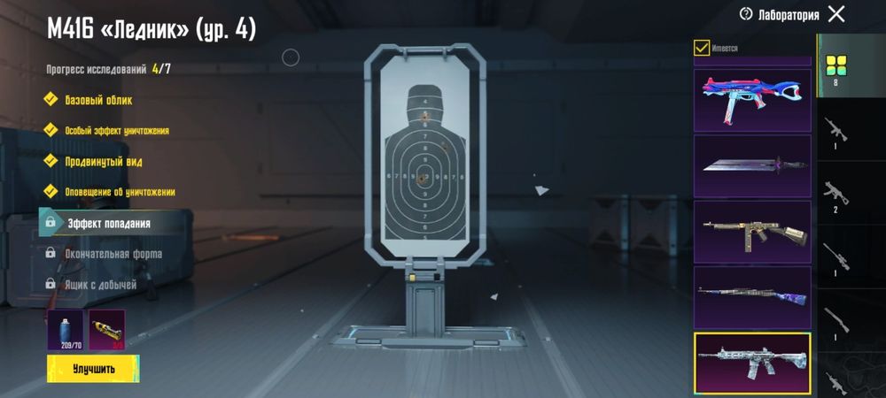 Pubg акка сатылады