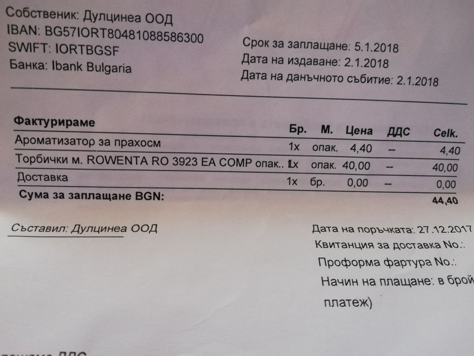 Нови торби за прахосмукачка за rowenta и др.