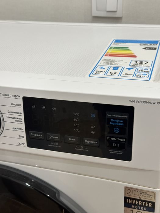 Стиральная машина DEXP