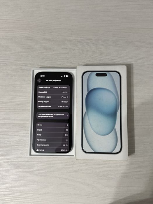 Айфон 15, iPhone 15