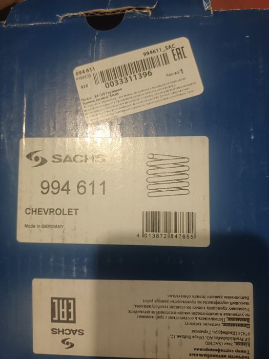 Продам б/у амортизаторы