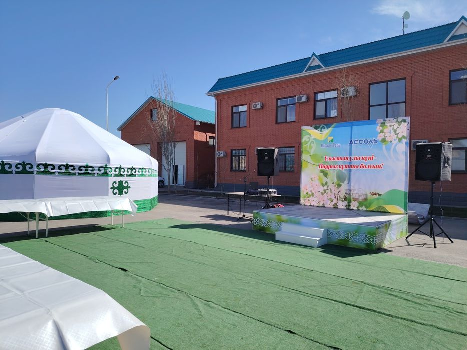 Музыкалық аппарат