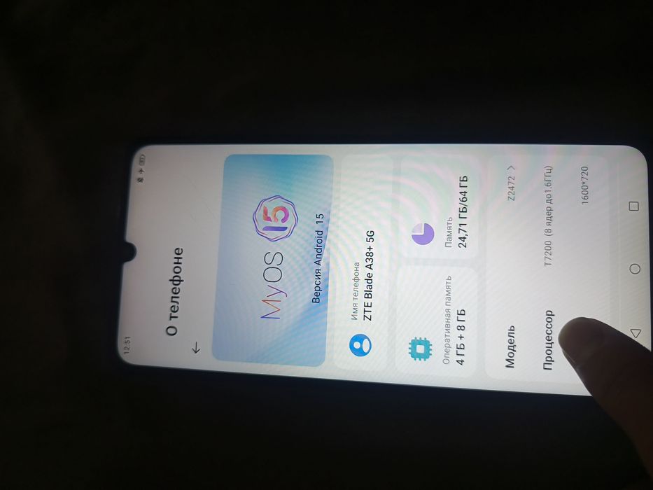 Продам Телефон ZTE