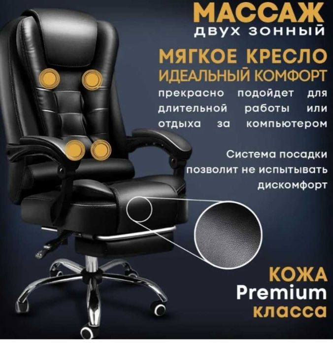 продается офисное кресло - новое