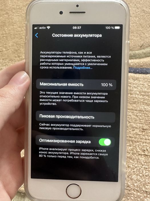 Iphone 6s розовый срочно!!