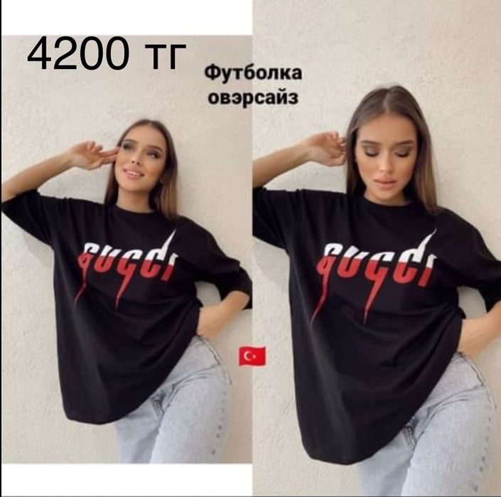 Женская одежда НОВАЯ