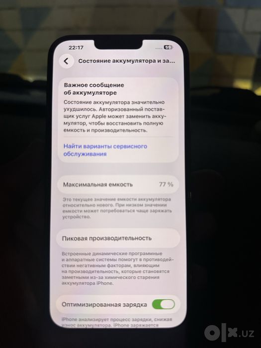 Iphone 13 pro max