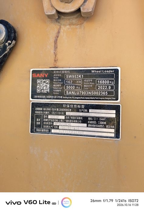 SANY SW953K1  Погручик  2022г