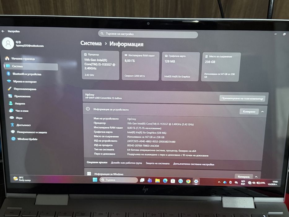 Лаптоп HP ENVY x360 convertible тъчскрийн 13 инча