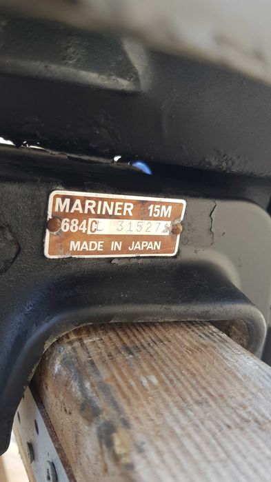 Мотор за лодка Yamaha Mariner дълъг болтуш