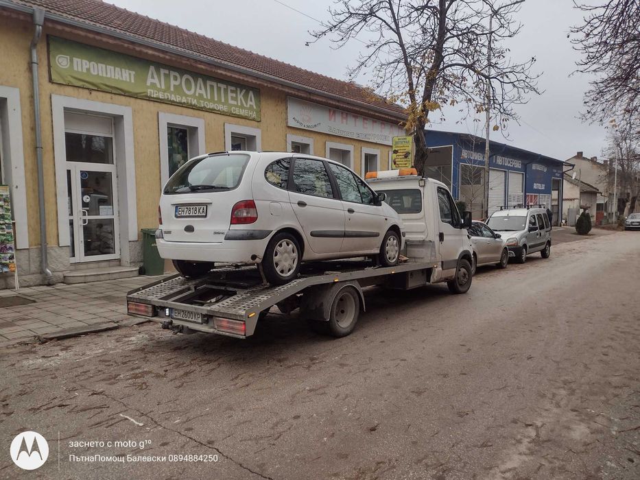 Пътна Помощ Койнаре, Платформа Койнаре, Автовоз, Транспорт Койнаре