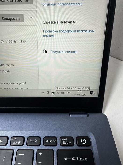 Asus swift 1 2020 года