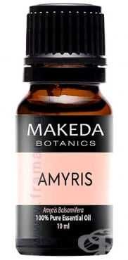 Етерични масла Македа Ботаникс