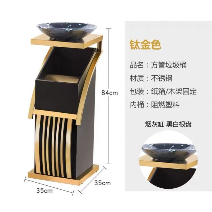 Оптим Урна для мусора Металлическая урна для офисных отходов