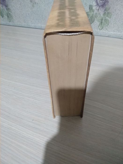 Большая энциклопедия народной медицины