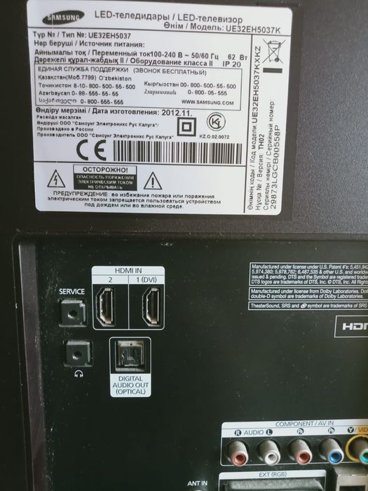 Продам телевизор Самсунг