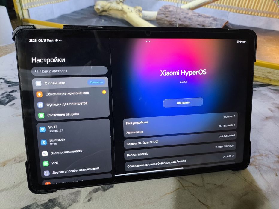 Продам Xiaomi Poco Pad