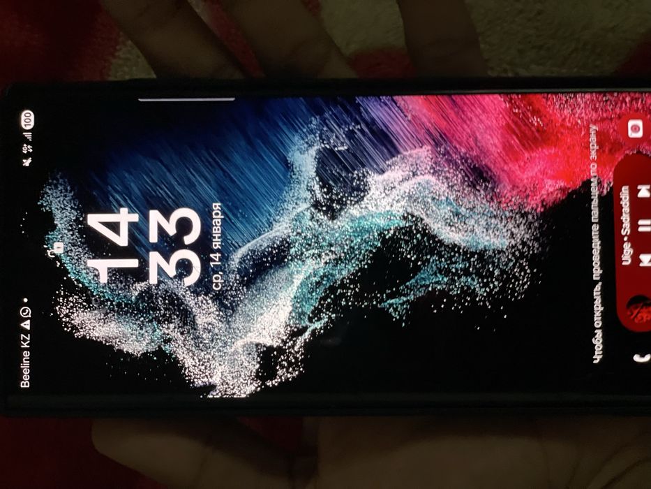 самсунг 22ултра срочно