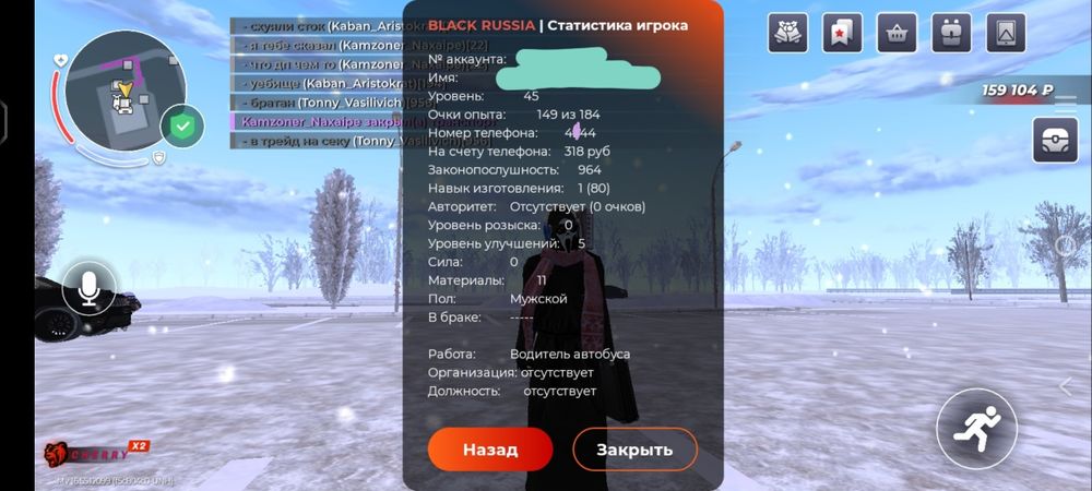 Продам akk black russia
