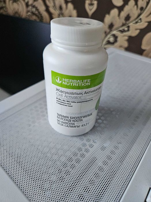 Продам клеточный активатор Гербалайф