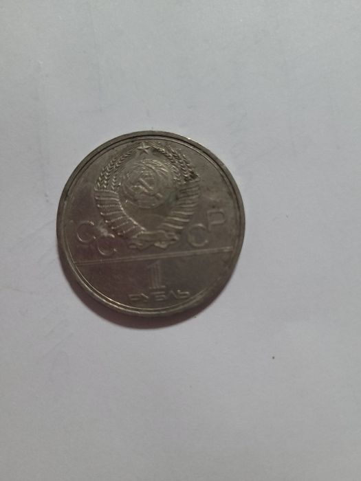 Продам монеты коллекционные!