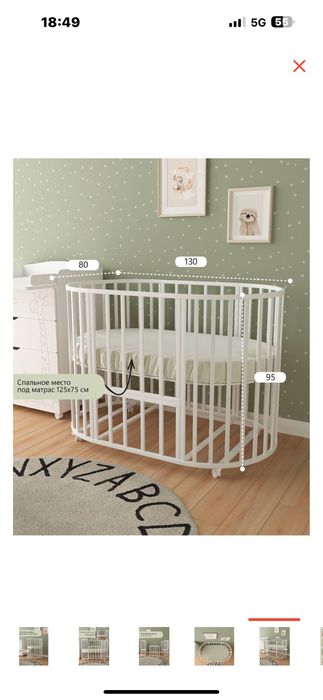 Детская кровать трансформер