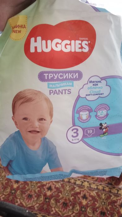 Продам подгузники-трусики