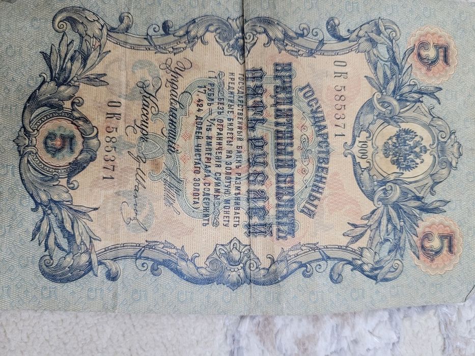 Антиквариат продам