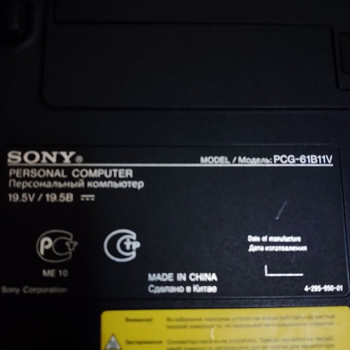 Noutbuk  Sony sotiladi