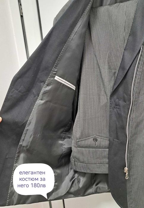 елегантен костюм за него