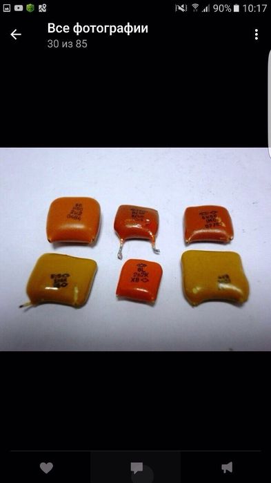 Покупка Радиодетали Байконур