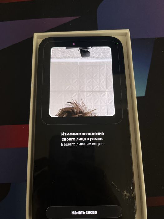 Айфон 14 про макс 1ТБ