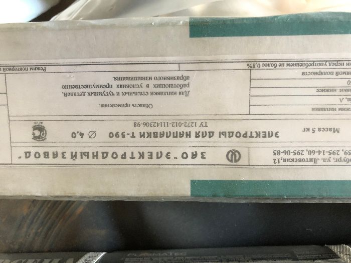 Электроды специальные