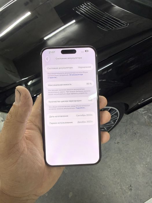 Айфон 15 про макс 256