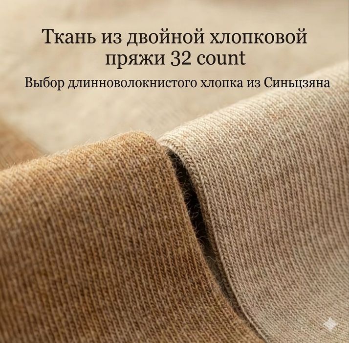 Носки, хлопок 100%, 6пар