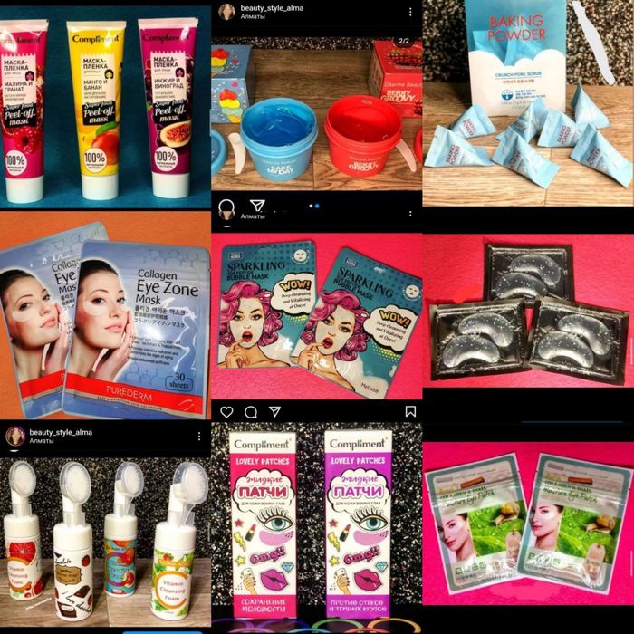 Косметика на распродаже