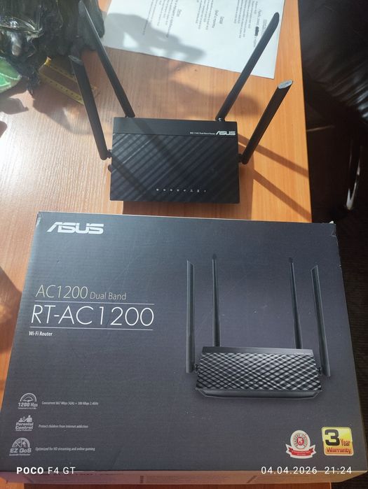 Рутер Asus RT-AC 1200 V2 Двубандов