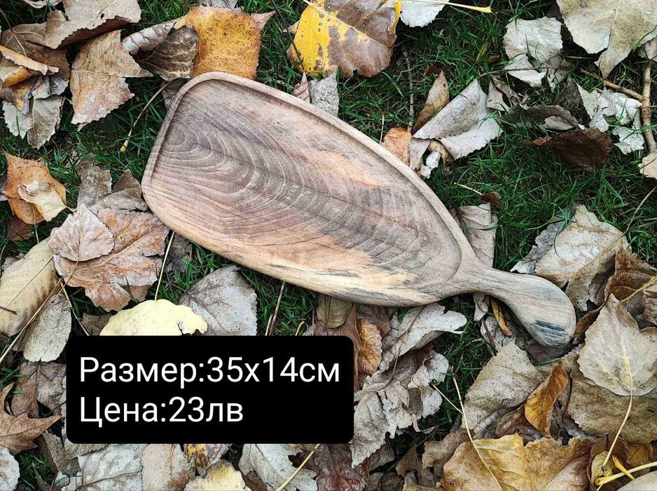 Дъски ръчна изработка