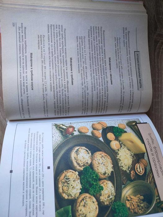 Книги по кулинарии