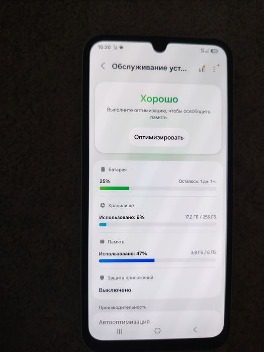 продаётся телефон