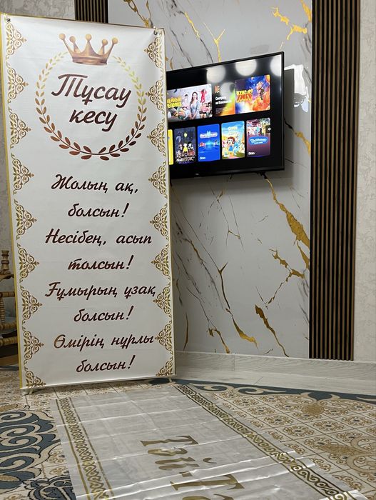 Продается все вместе